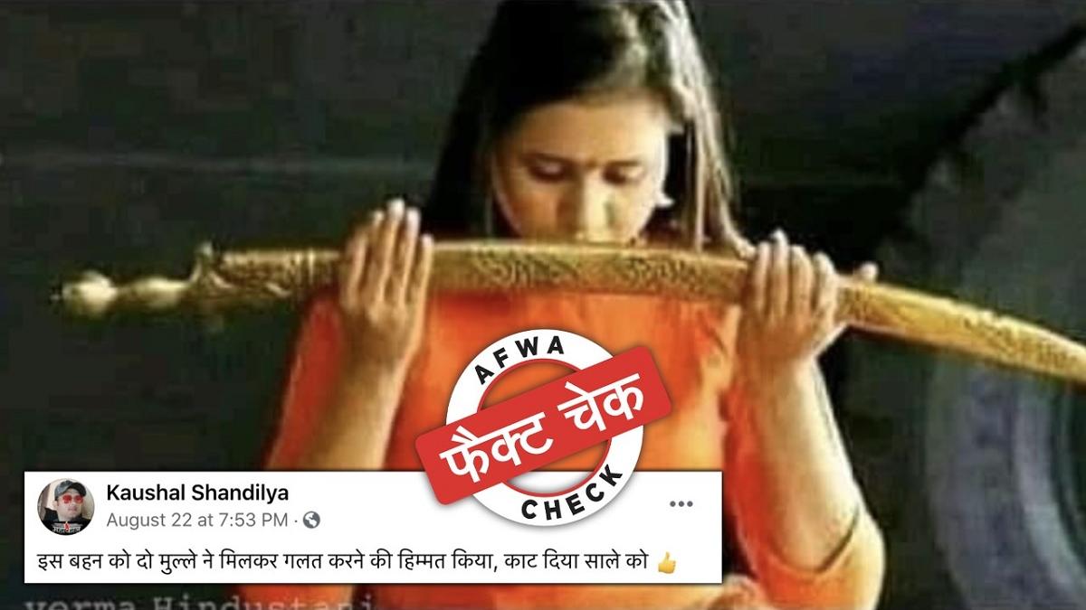 सोशल मीडिया पर वायरल हो रही तस्वीर