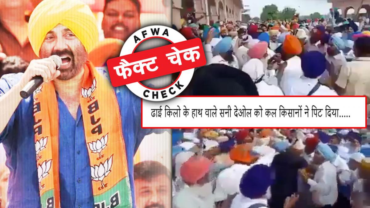 सोशल मीडिया में वायरल पोस्ट की क्या है सच्चाई