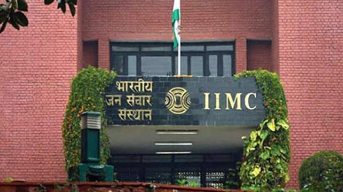 IIMC Entrance Test 2021: