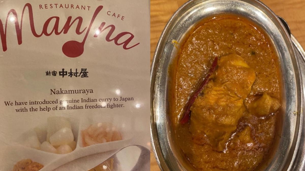 Nakamuraya bakery Indian Curry