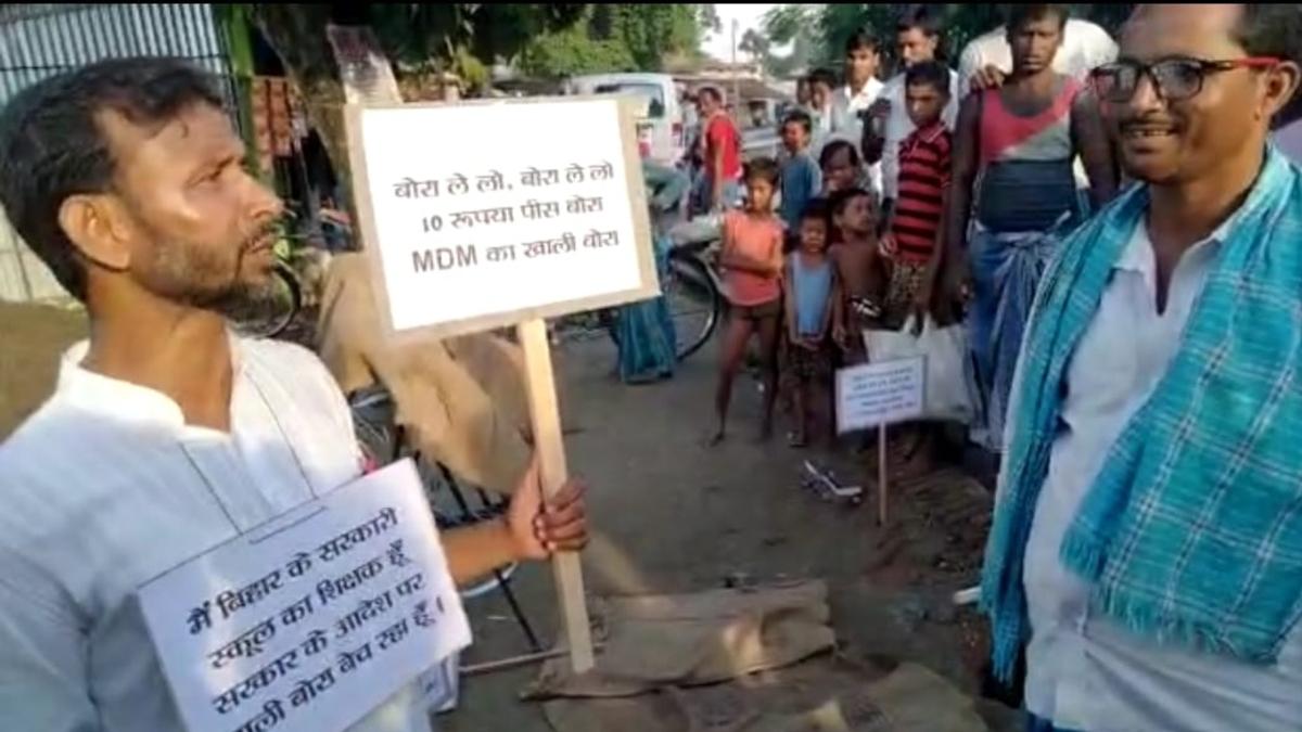 प्राथमिक विद्यालय के प्रिंसिपल हैं तमीजुद्दीन