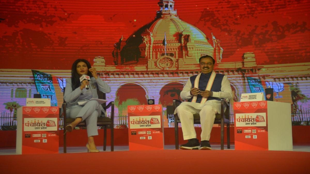 पंचायत आजतक 2021: 'अपराधी गोली चलाएगा तो पुलिस फूल नहीं बरसाएगी', विकास दुबे एनकाउंटर पर बोले केशव प्रसाद मौर्य पंचायत आजतक 2021: 'अपराधी गोली चलाएगा तो पुलिस फूल नहीं बरसाएगी', विकास दुबे एनकाउंटर पर बोले केशव प्रसाद मौर्य