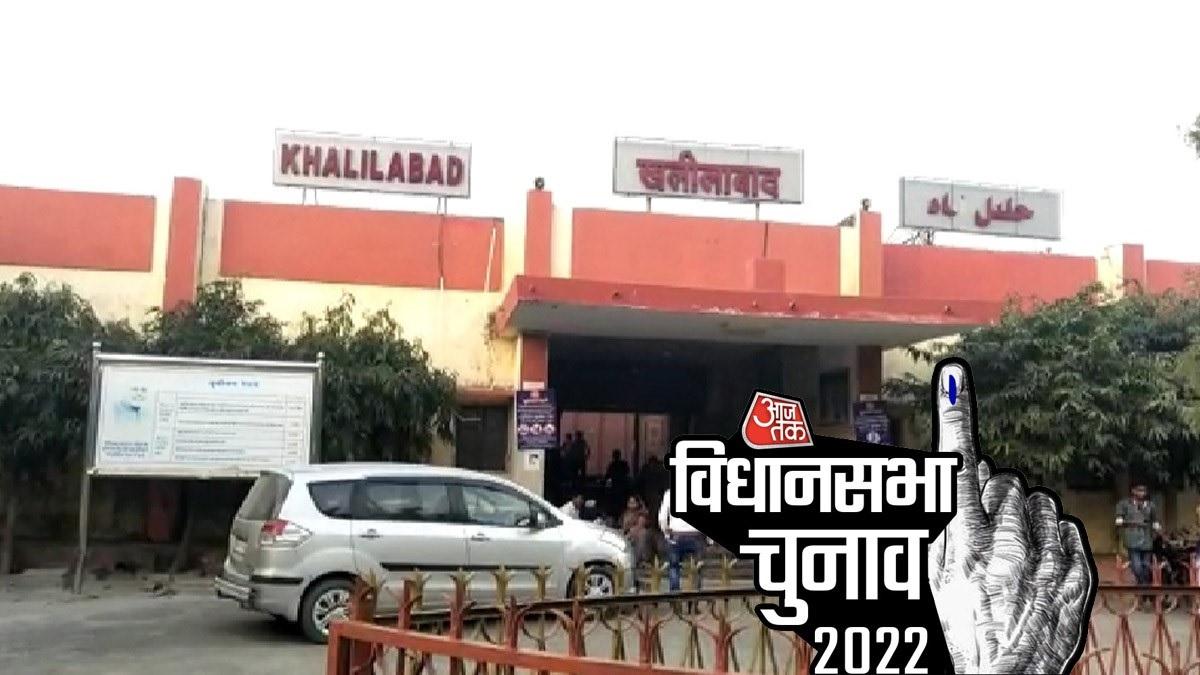 यूपी Assembly Election 2022 खलीलाबाद विधानसभा सीट