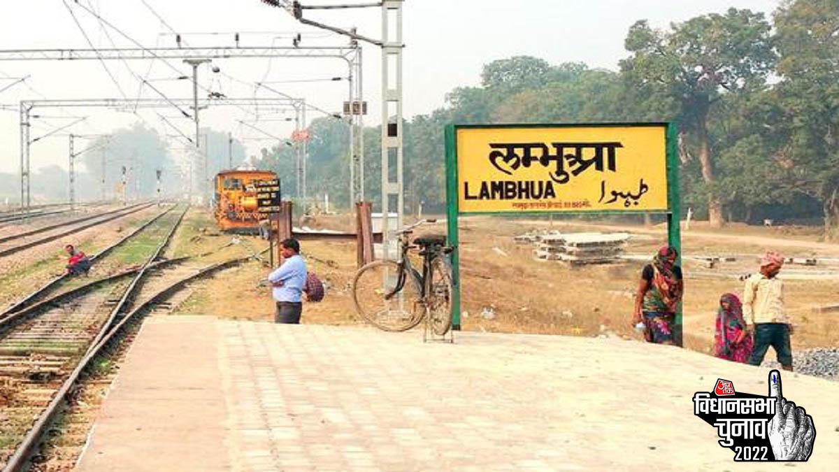 Uttar Pradesh Assembly Election 2022( Lambhua  Assembly Seat) 