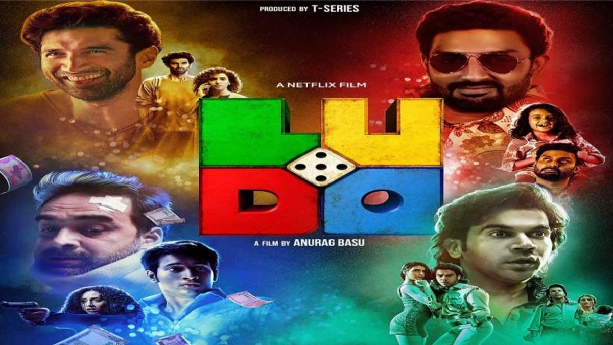 लूडो पोस्टर