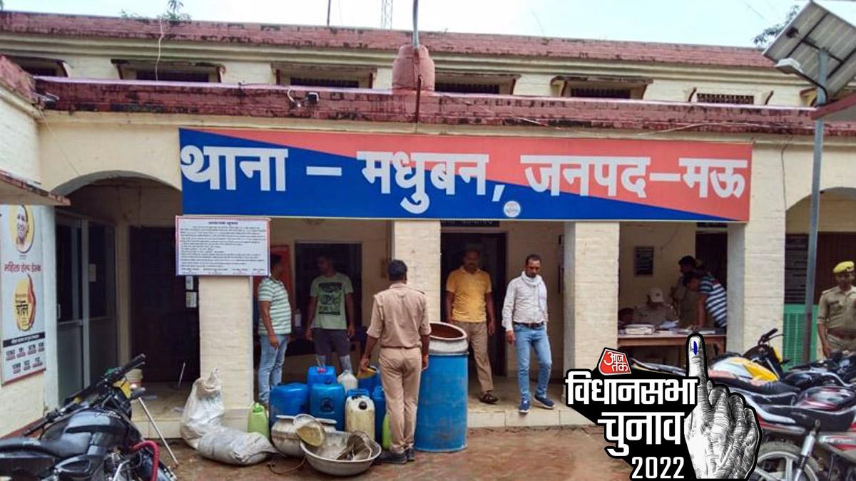 Uttar Pradesh Assembly Election 2022( Madhuban Assembly Seat) 