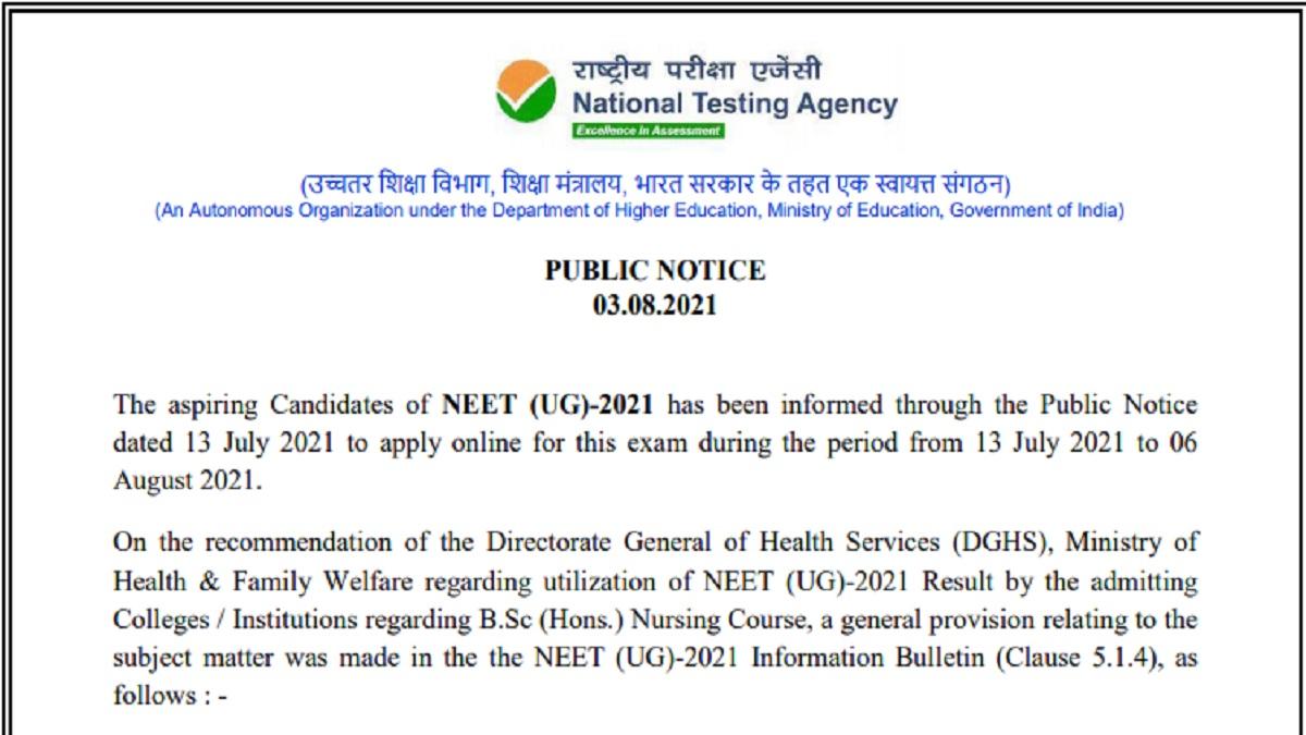 NTA NEET 2021 Notice: