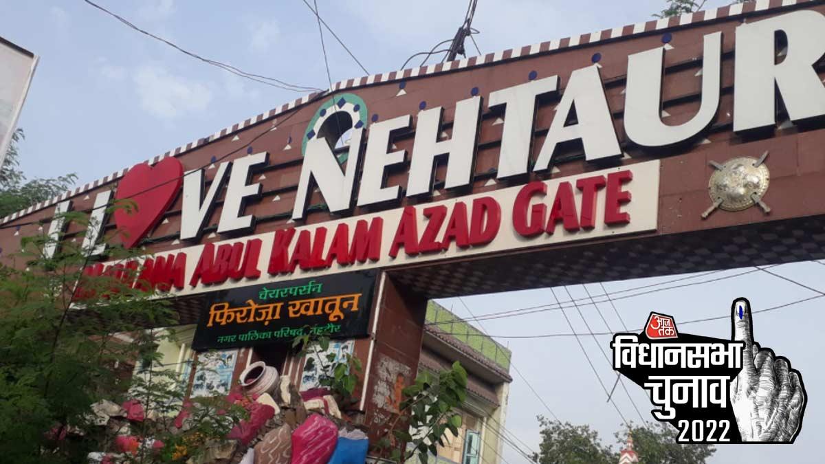 कभी टेक्सटाइल कारोबार की वजह से थी नहटौर की पहचान 