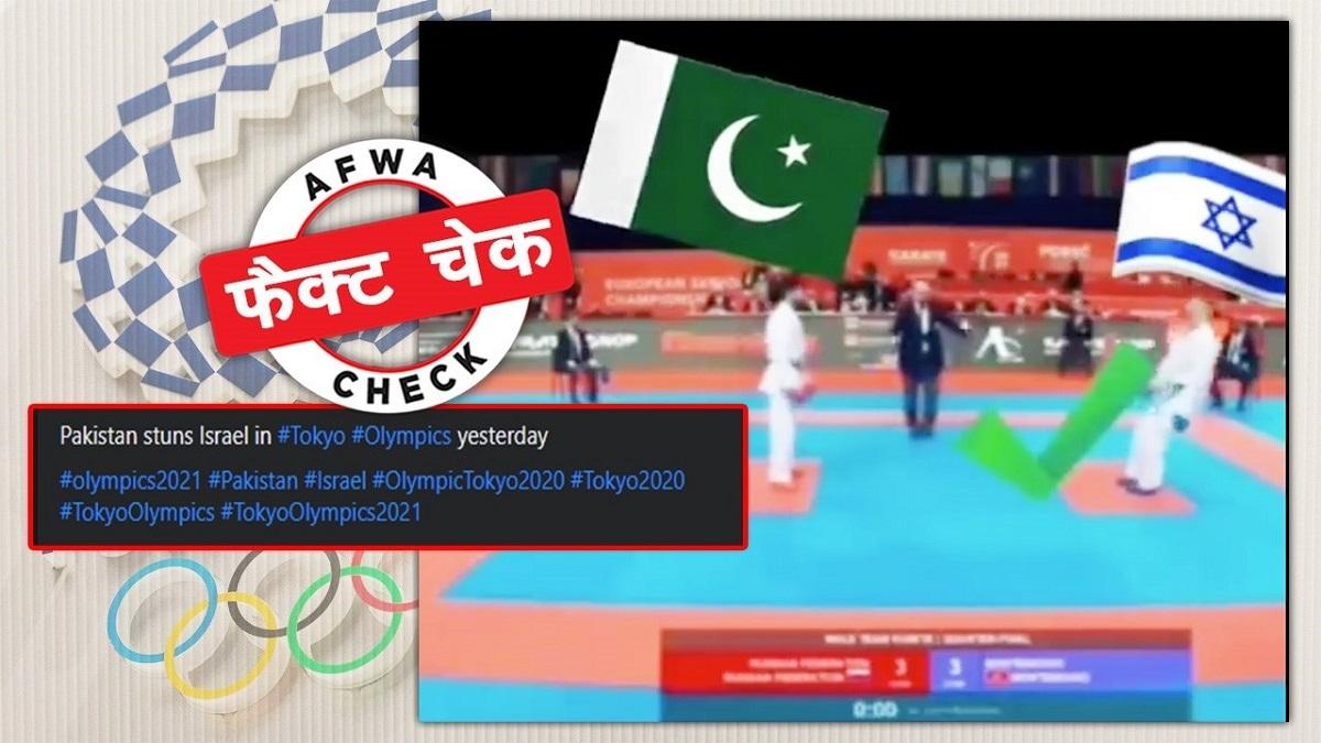 सोशल मीडिया पर वायरल हो रहा दावा.