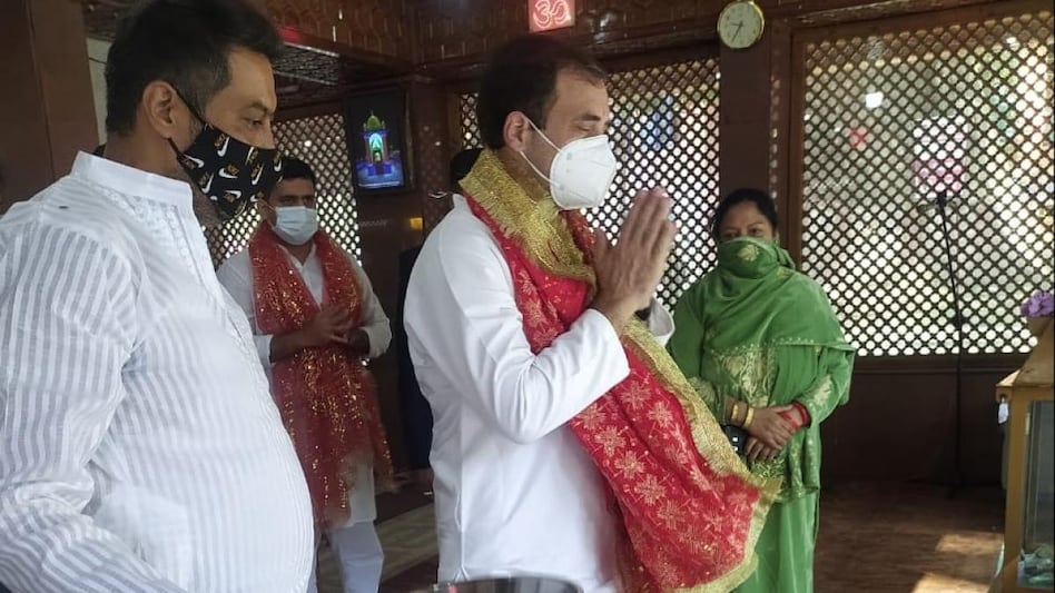 राहुल का श्रीनगर दौरा, खीर भवानी मंदिर में किए दर्शन - Rahul Gandhi in Jammu Kashmir Srinagar Kheer bhawani temple congress ntc - AajTak