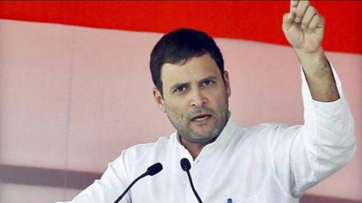 कांग्रेस नेता राहुल गांधी