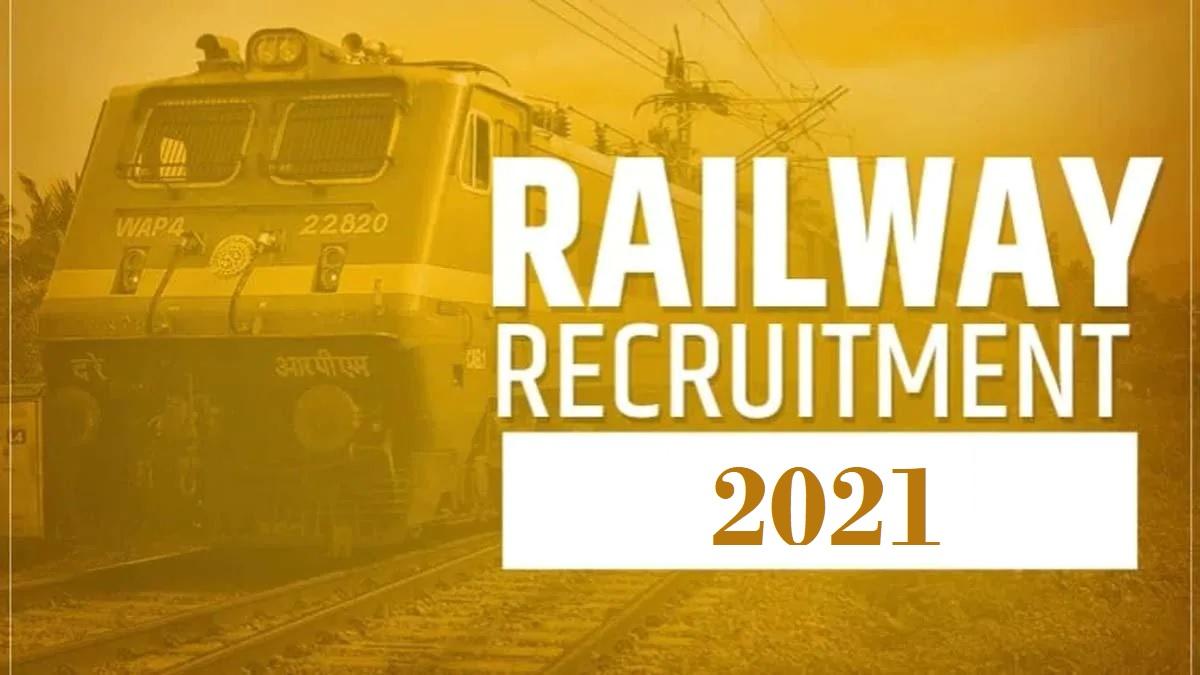 RRC Railway Recruitment 2021: