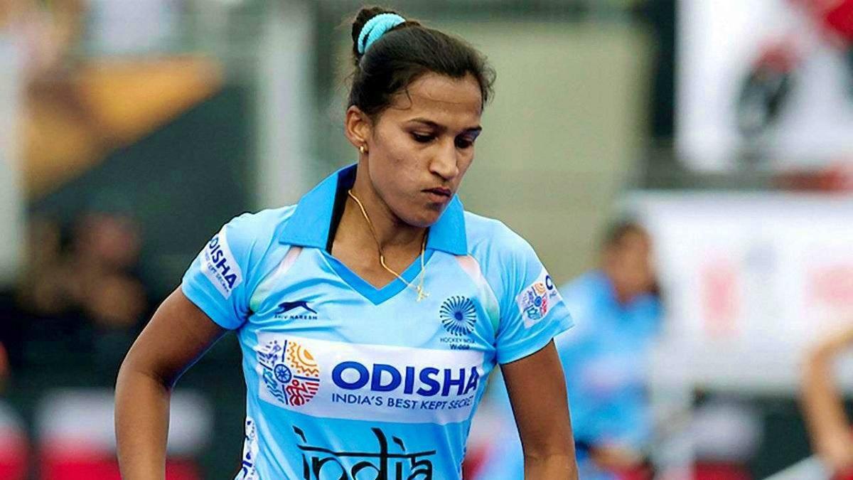 भारतीय महिला हॉकी टीम की कप्तान रानी रामपाल 