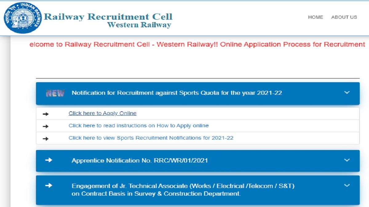 RRC Recruitment 2021: