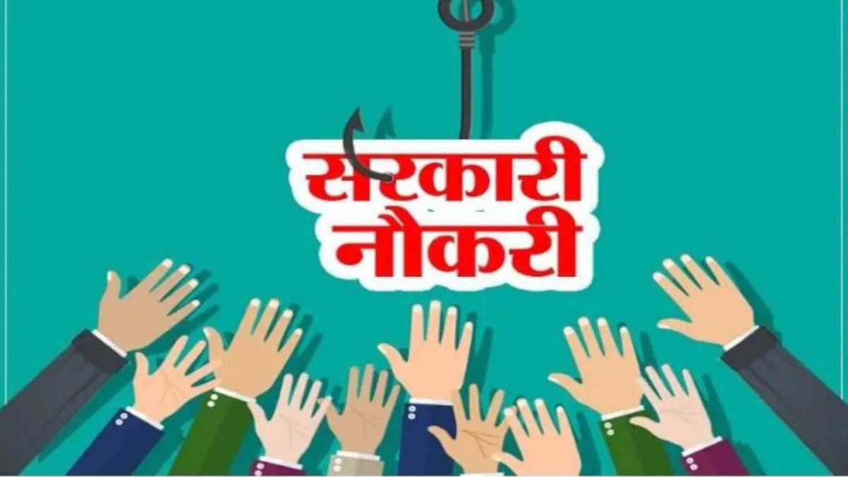 NIACL Recruitment 2021: स्केल 1 के अफसर पदों पर भर्ती