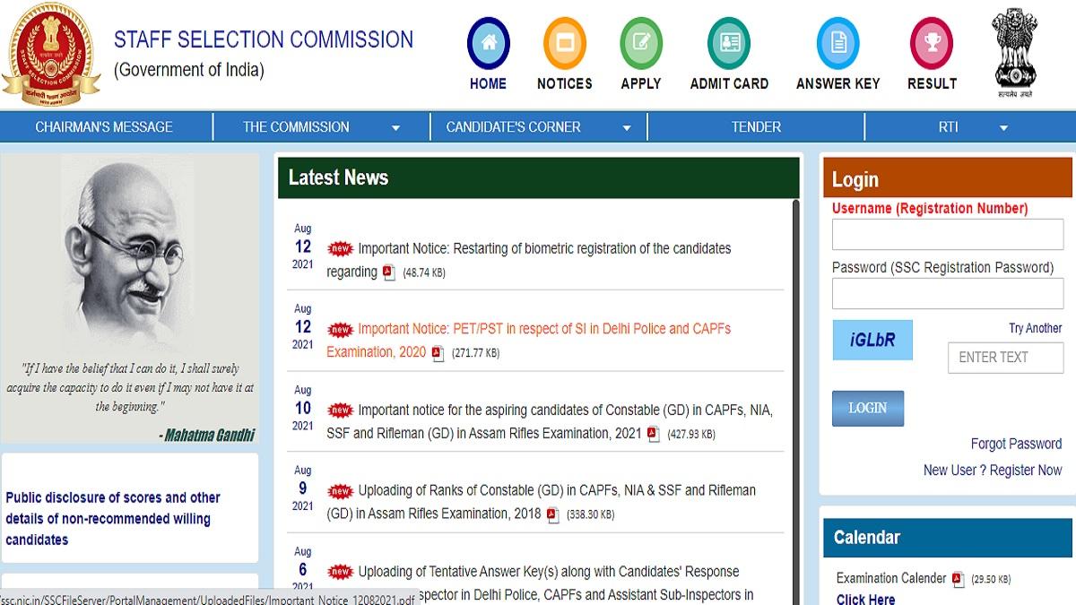 SSC Notification 2021: