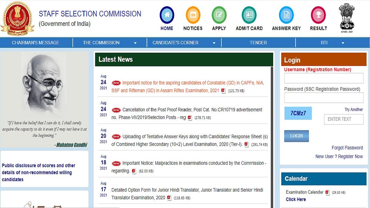 SSC GD Constable Exam Notice: