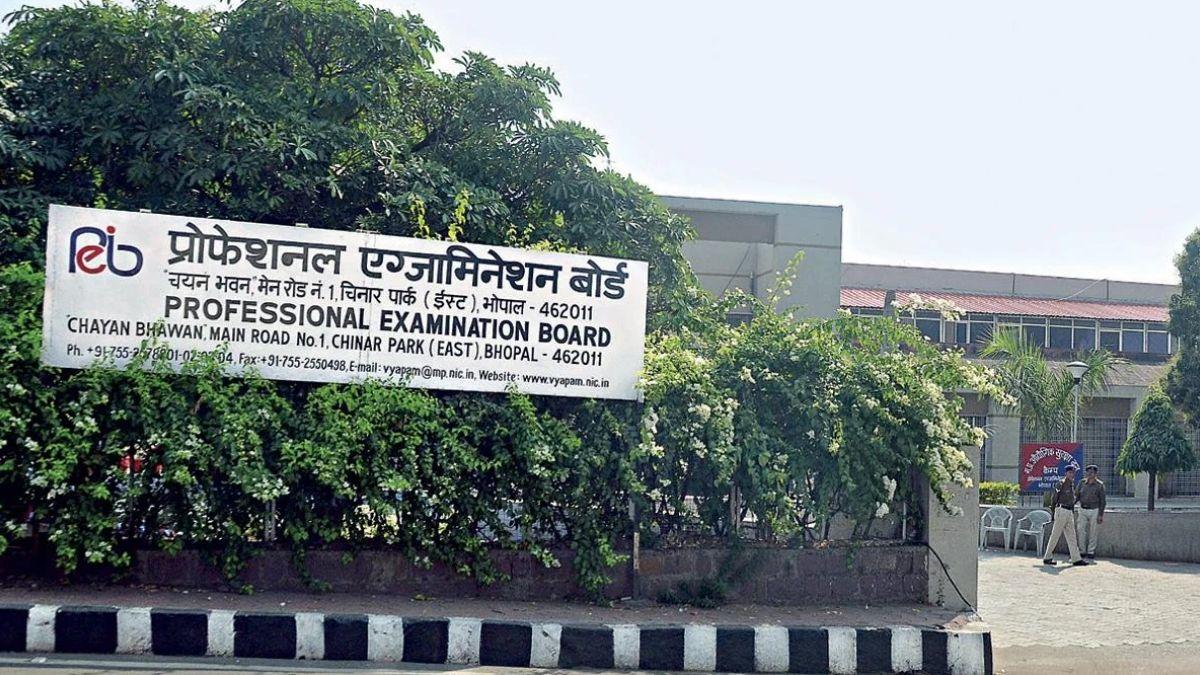MPPEB परीक्षा निरस्त (प्रतीकात्मक तस्वीर)