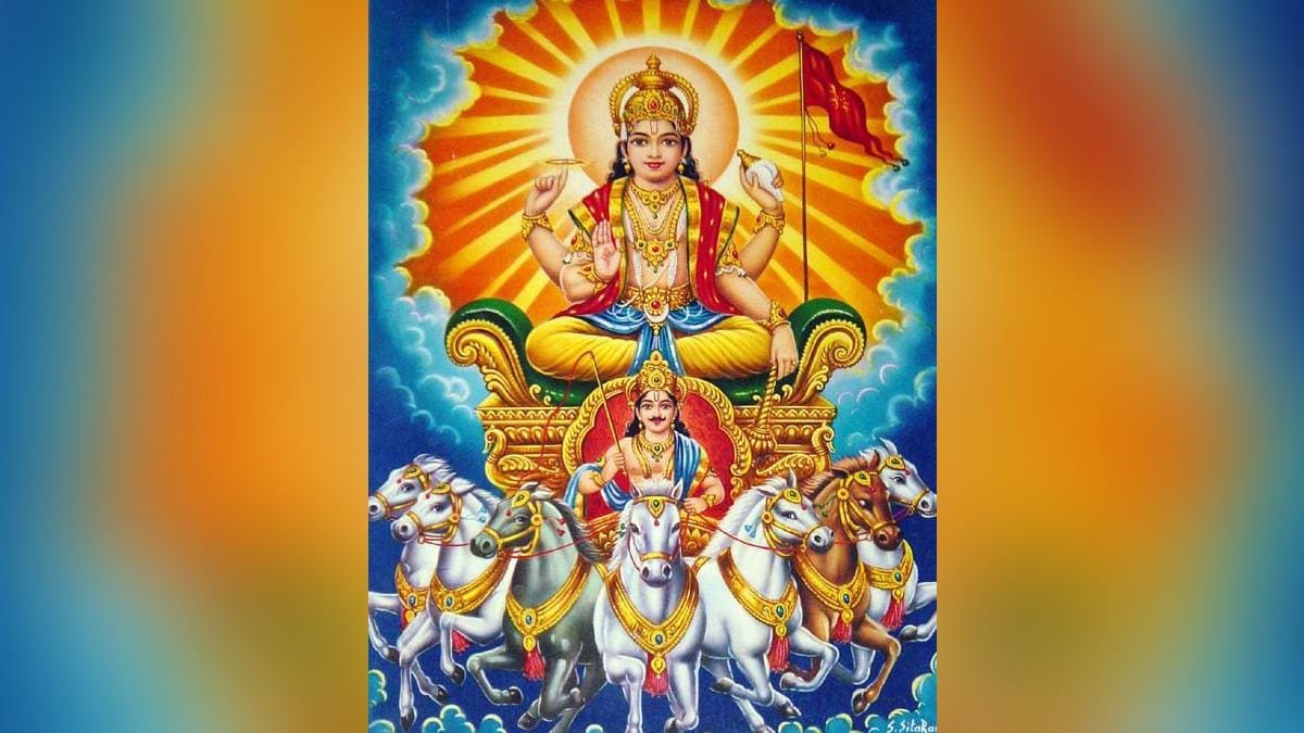 Bhanu Saptami 2021: भानु सप्तमी पर 4 साल बाद ...