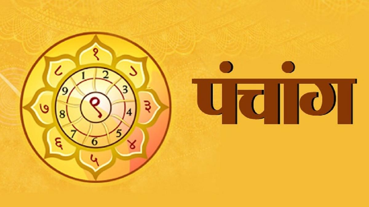 Aaj Ka Panchang: पंचांग 15 अगस्त 2021, जानें शुभ मुहूर्त, राहु काल और ग्रह-नक्षत्र की चाल