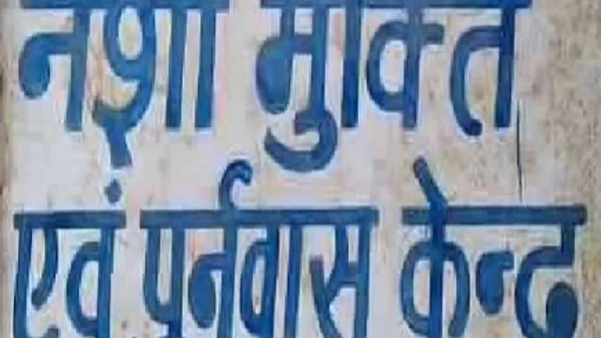 सेक्टर 112 स्थित केंद्र से भागे युवक. (प्रतीकात्मक तस्वीर)