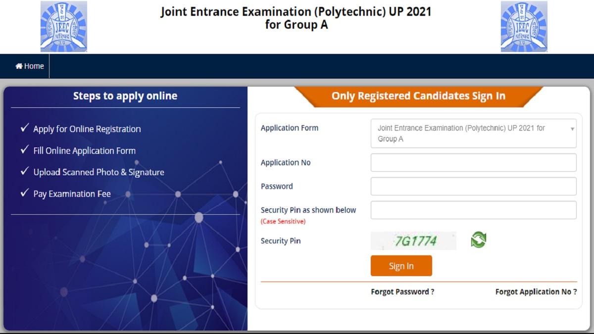 UP JEECUP 2021 Admit Card: