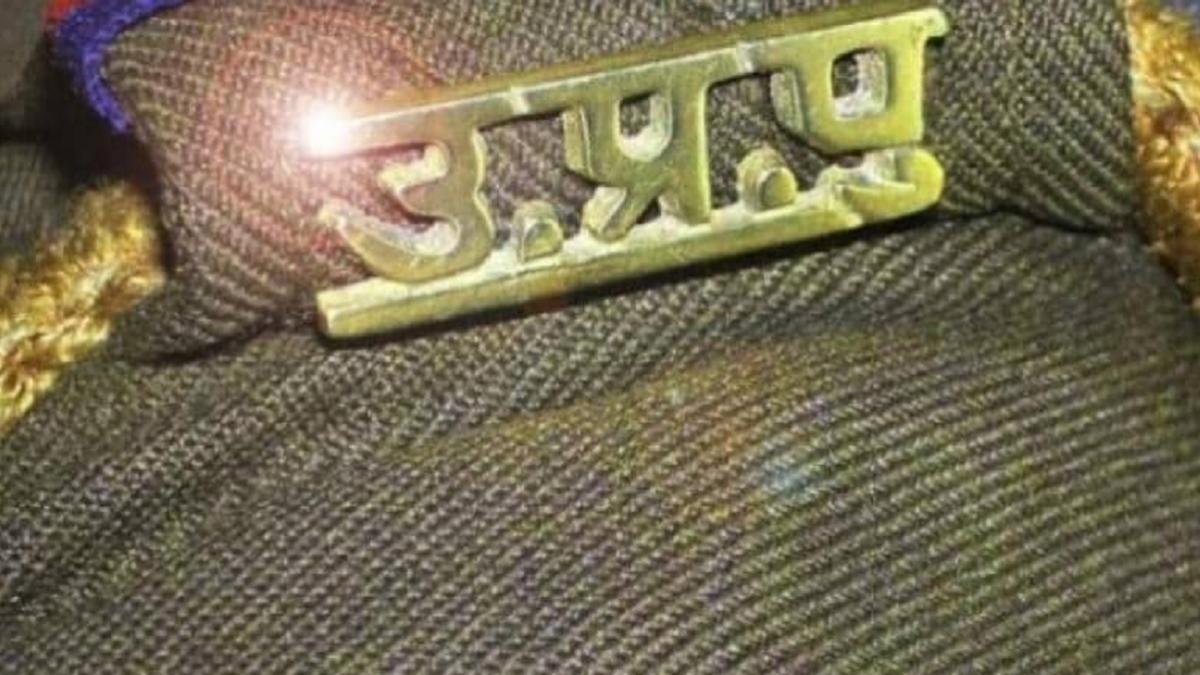 यूपीपी में दाढ़ी पर है रोक