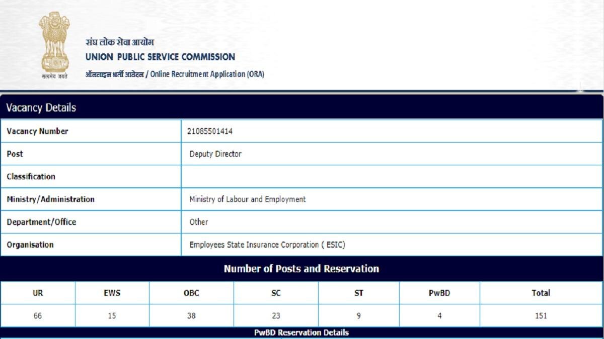 UPSC ESIC Recruitment 2021: