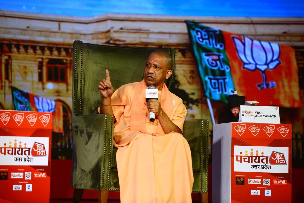 पंचायत आजतक 2021- मेरा दिल्ली जाना या बड़े पदाधिकारियों का यहां आना नई बात नहीं, समीक्षा होती रहती हैः योगी पंचायत आजतक 2021- मेरा दिल्ली जाना या बड़े पदाधिकारियों का यहां आना नई बात नहीं, समीक्षा होती रहती हैः योगी