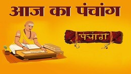 j Ka Panchang प च ग 9 अगस त 21 ज न श भ म ह र त र ह क ल और ग रह नक षत र क च ल Panchang 9 August 21 Today Shubh Muhurat Rahu Kaal Grah Nakshatra Monday Panchang In Hindi Tlifd jtak j Ka Panchang प च ग 9 अगस त 21 ज न श भ म ह र त र ह क ल और ग रह नक षत र क च ल Panchang 9 August 21 Today Shubh Muhurat Rahu Kaal Grah Nakshatra Monday Panchang In Hindi Tlifd jtak
