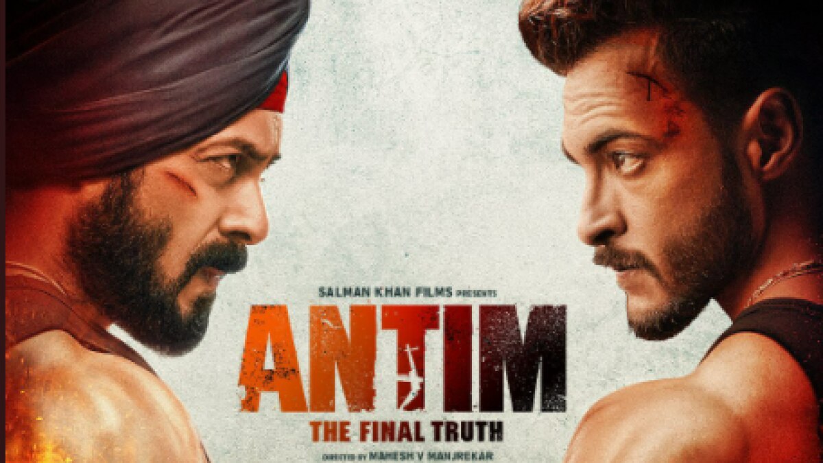 फिल्म अंतिम का पोस्टर