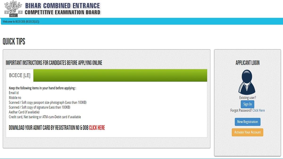 BCECE Admit Card 2021: