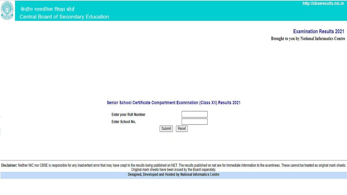 CBSE 12th Result 2021: