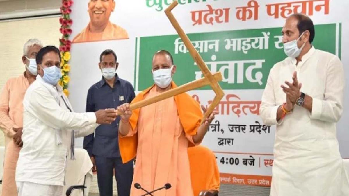 सीएम योगी आदित्यनाथ किसान सम्मेलन में