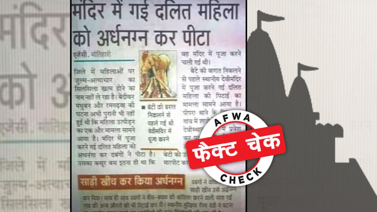 सोशल मीडिया यूजर्स