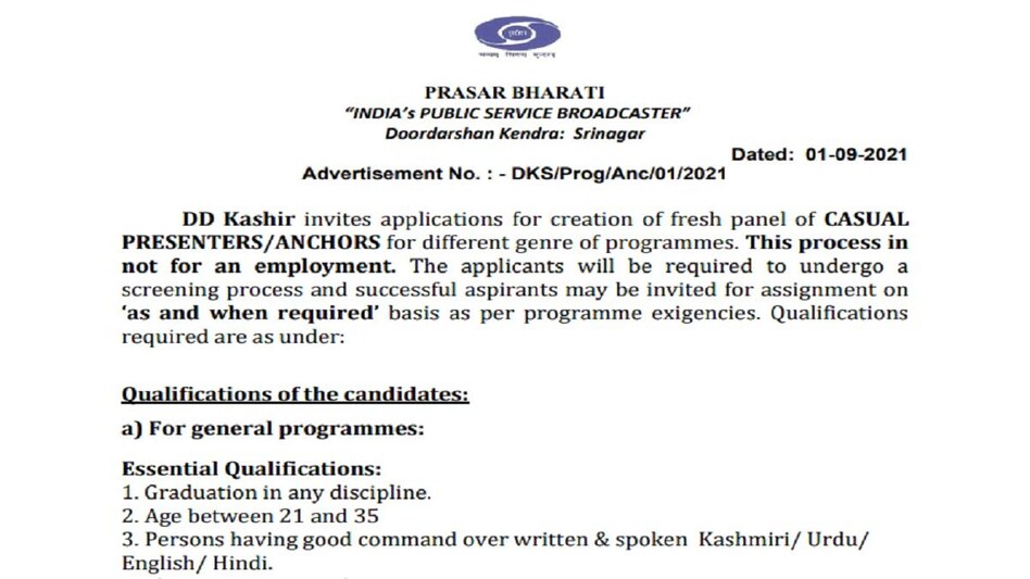 Prasar Bharti, Doordarshan Recruitment 2021 Prasar Bharti, Doordarshan Recruitment 2021
