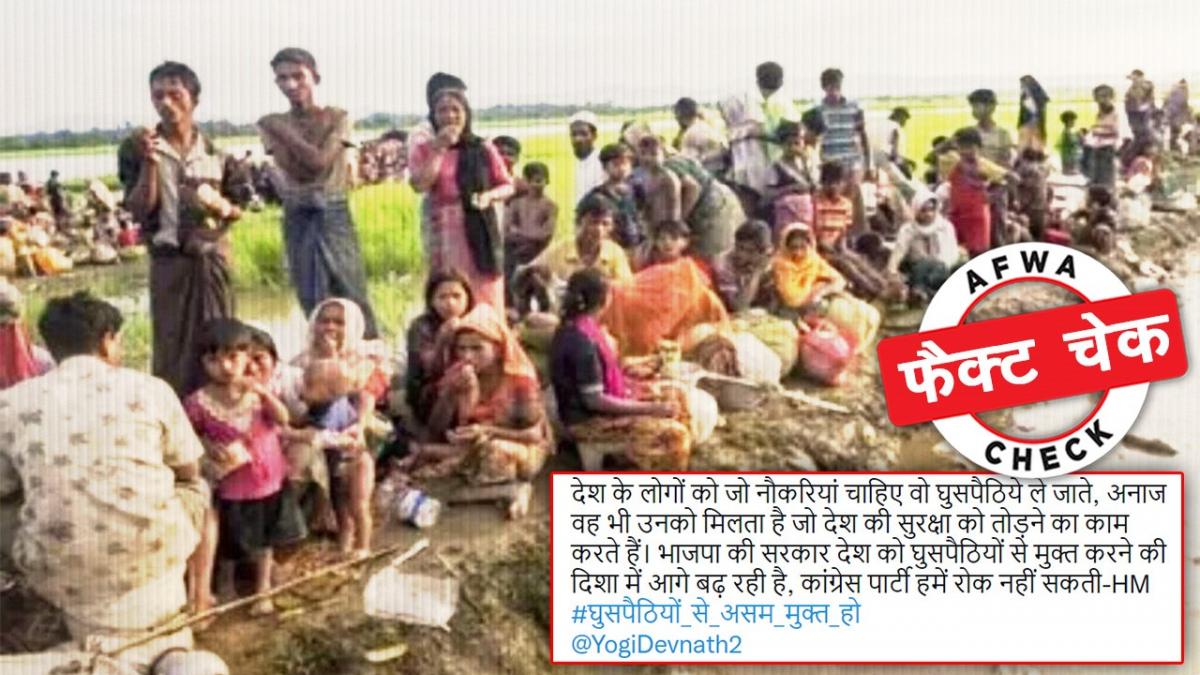 सोशल मीडिया पर वायरल तस्वीर की क्या है सच्चाई