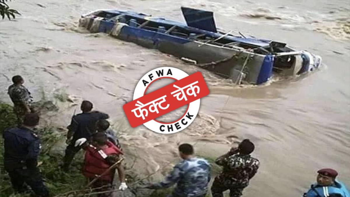 सोशल मीडिया यूजर्स