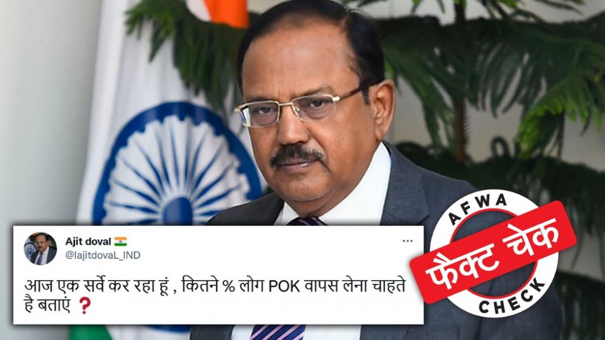 सोशल मीडिया यूजर्स