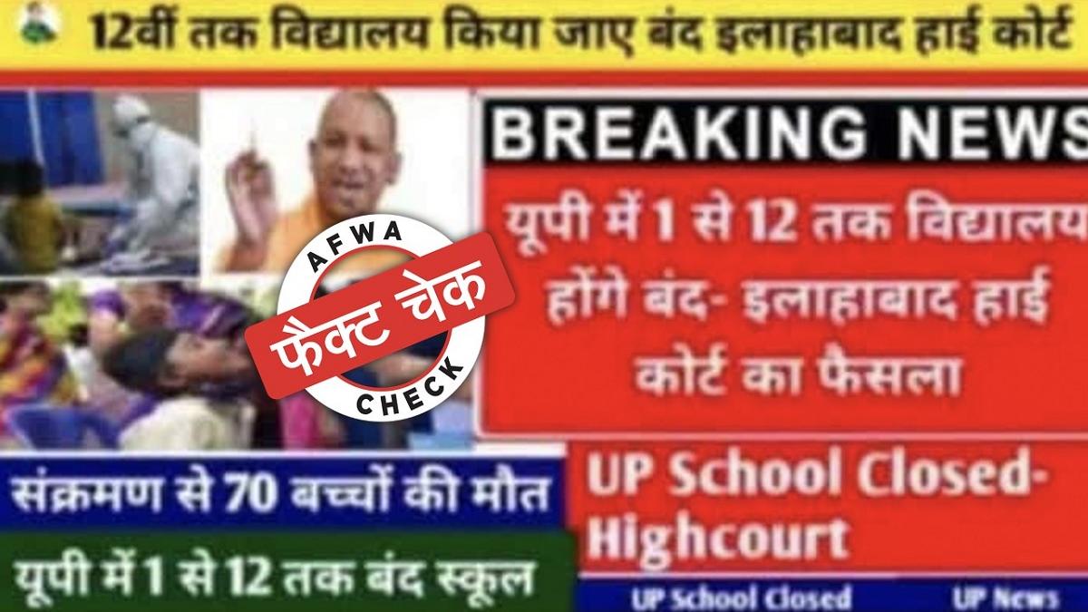 सोशल मीडिया यूजर्स