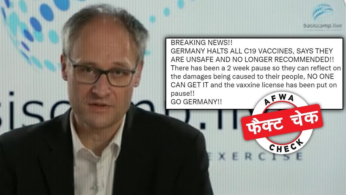 सोशल मीडिया यूजर्स