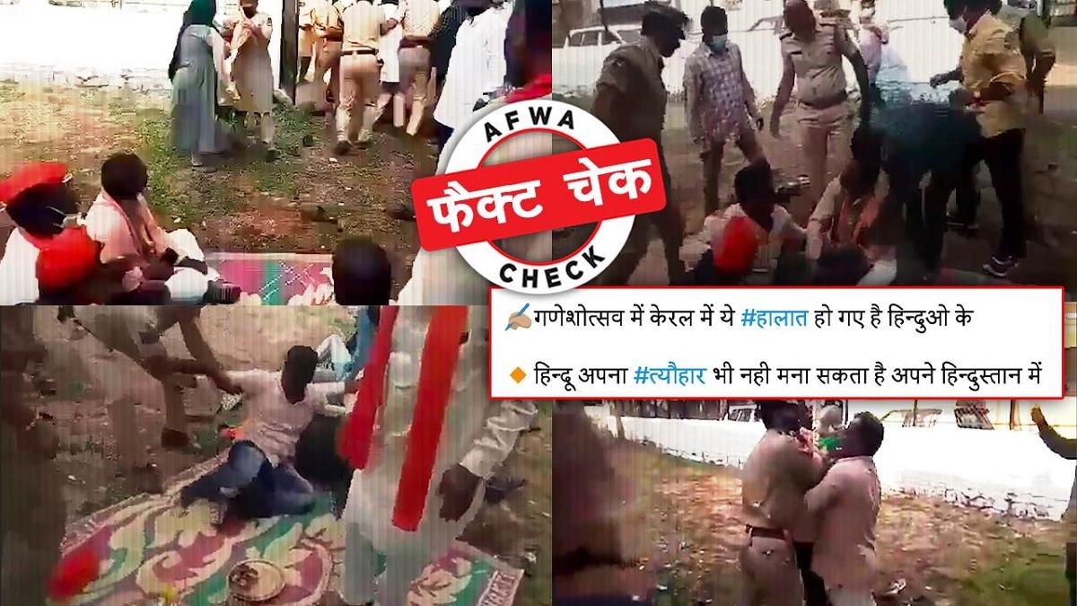 वायरल तस्वीर