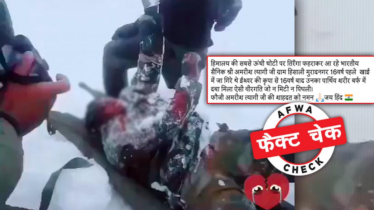 सोशल मीडिया यूजर्स