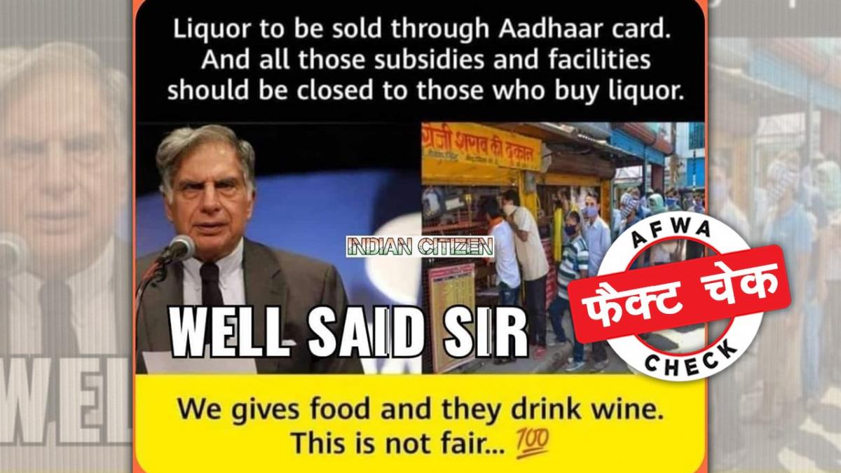 सोशल मीडिया यूजर्स