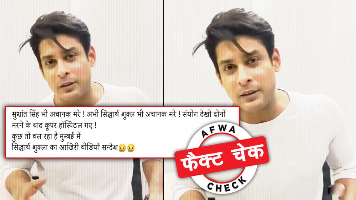 सोशल मीडिया यूजर्स