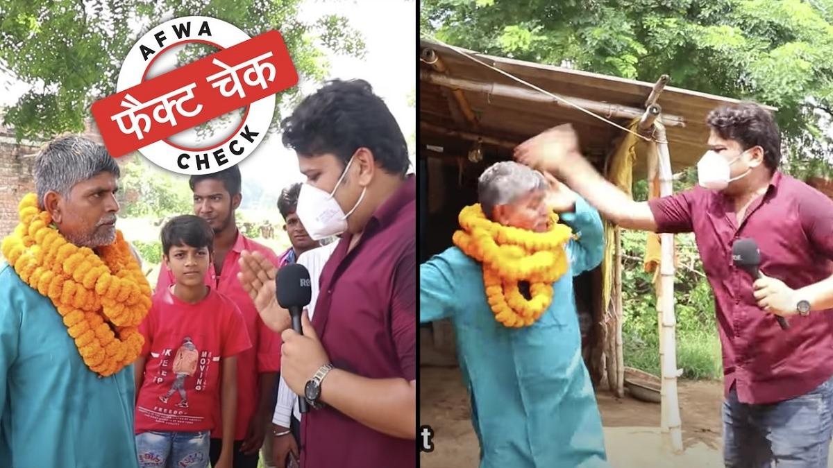 वायरल वीडियो से ली गई तस्वीर