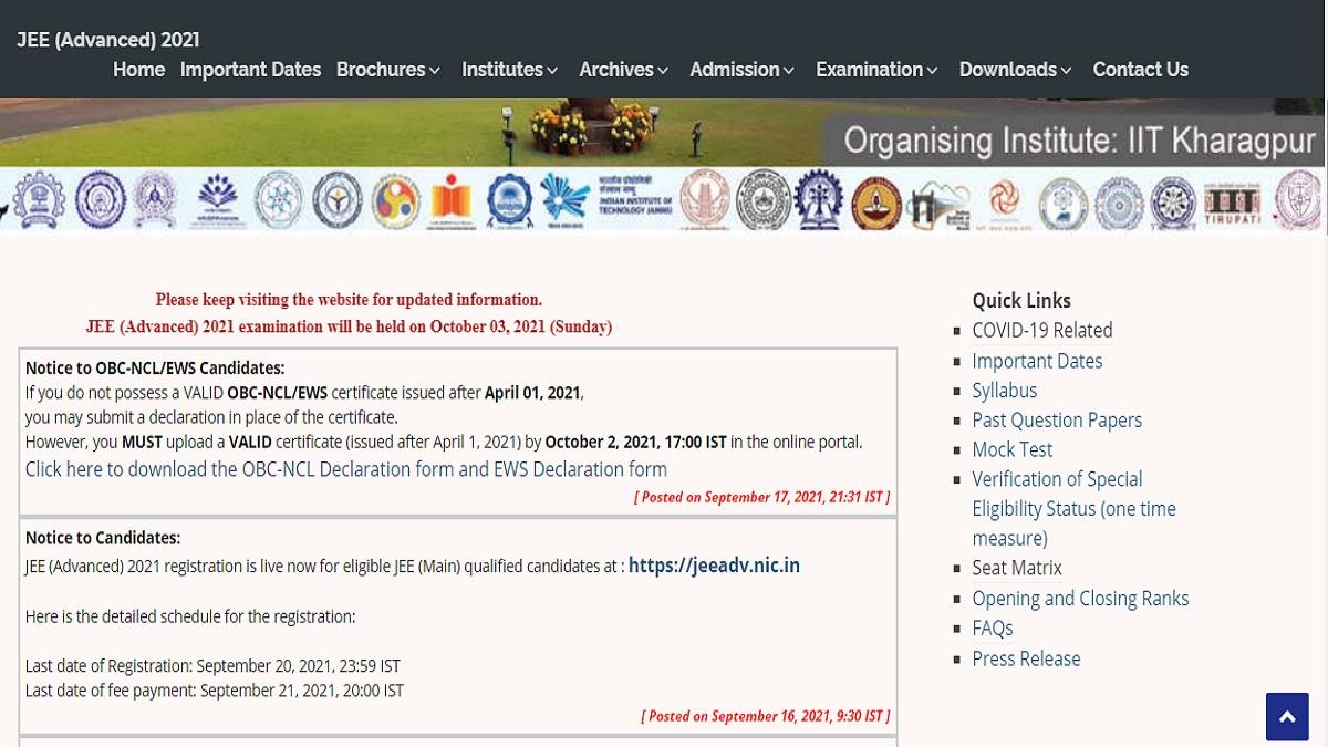 JEE Advanced 2021: रजिस्ट्रेशन के लिए जरूरी होगा ये डॉक्यूमेंट, IIT खड़गपुर ने जारी किया नोटिस