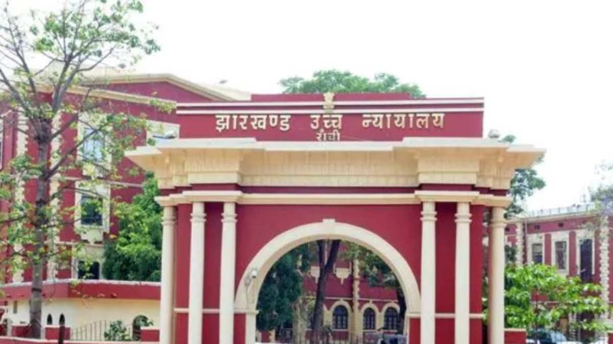 झारखंड HC का बड़ा फैसला, गरीब सवर्णों को AE की बहाली में मिलेगा 10% का आरक्षण
