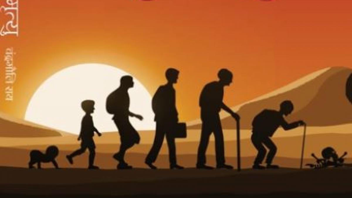 चंद्रमौली राय की पुस्तक मृत्यु