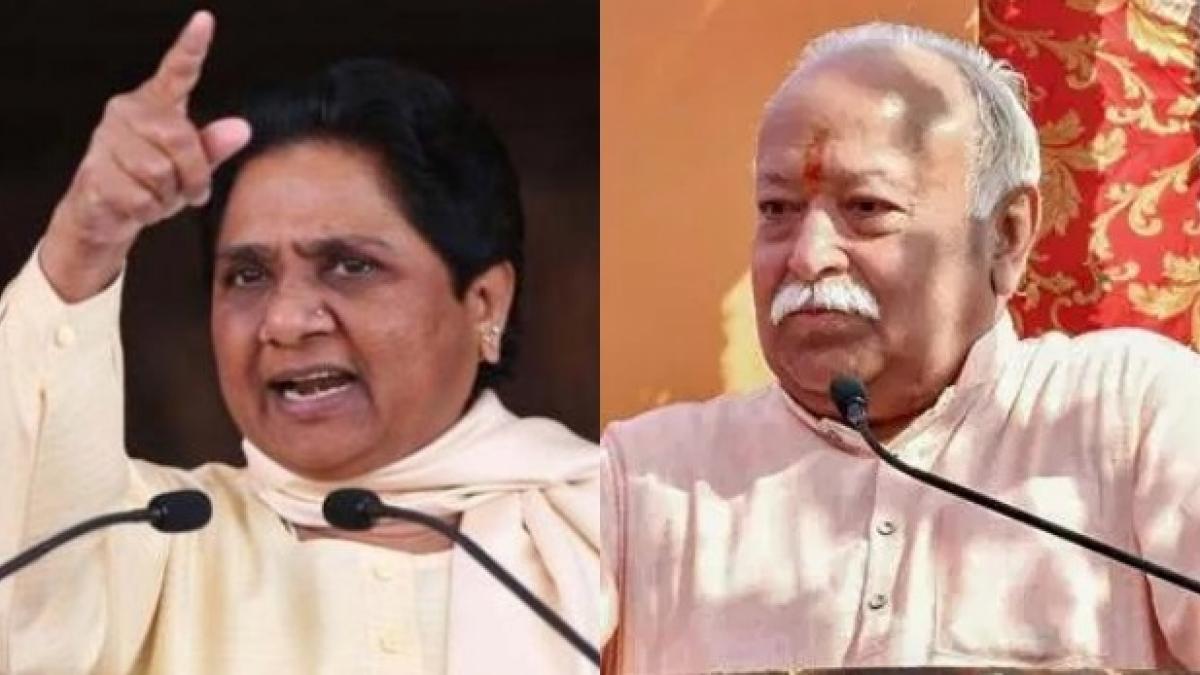 बसपा प्रमुख मायावती और संघ प्रमुख मोहन भागवत